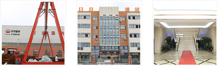 公司简介